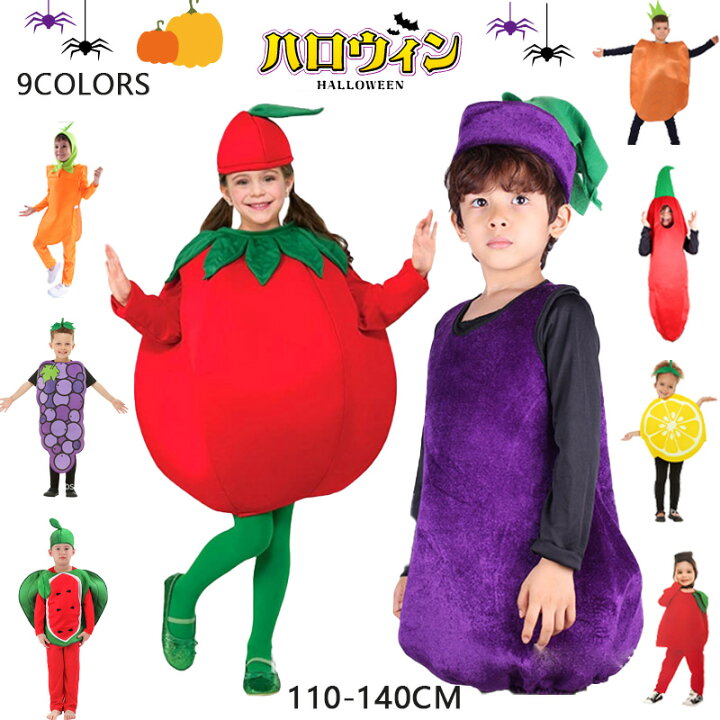 ハロウィン衣装 子供服 男の子 女の子 コスプレ マント 衣装 仮装 魔法使い 魔女 コスチューム ジュニア 演卸売・問屋・仕入れの専門サイト NETSEA