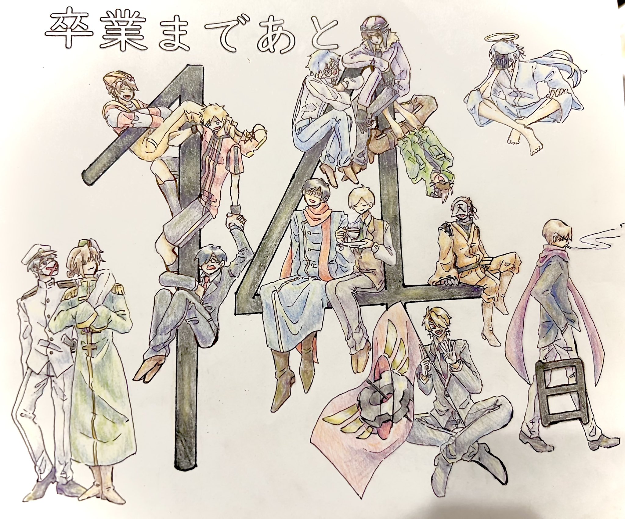 素材no.69「手書き風カウントダウン」 « LifeinMaterialライフィンマテリアル