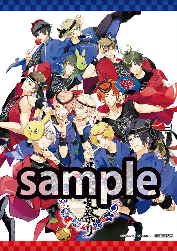 羽生てんのうさま夏祭り 2025