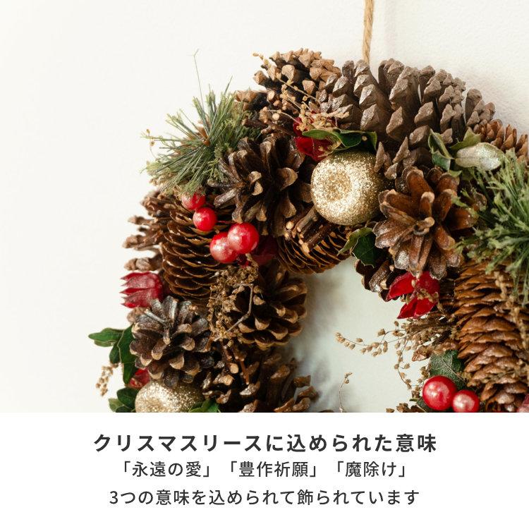 リース 松ぼっくり 雪 クリスマス Lサイズ Christmas Xmas Snowy Needle ＆ Pinecone Wreath L -ミッシュキッシュ - プレゼント＆ギフトのギフトモール