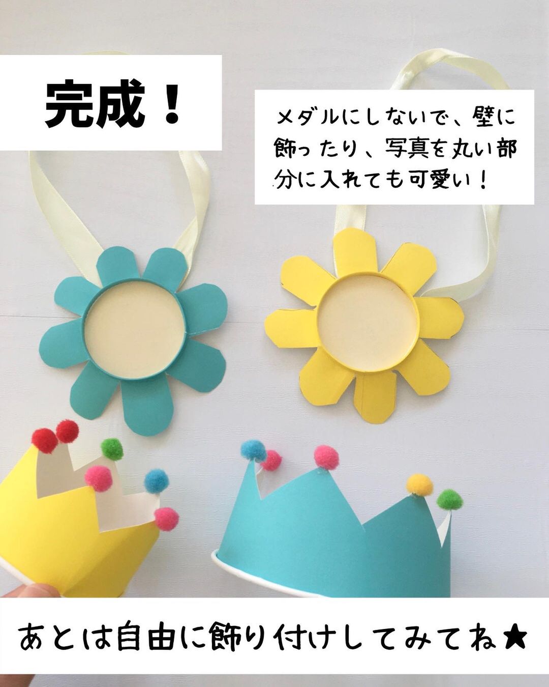 かわいいメダル - 教会からこんにちは