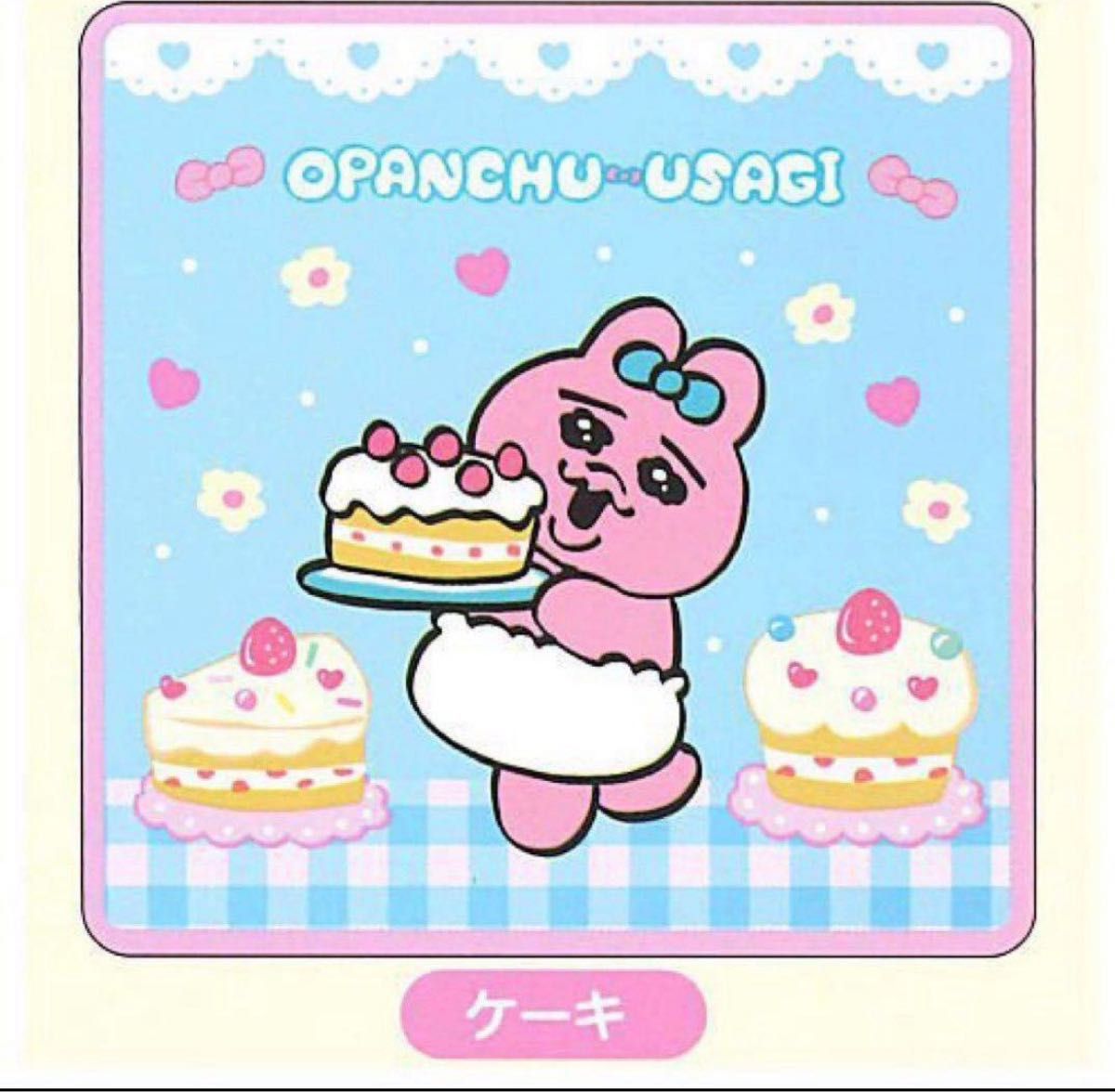 可哀想に！ミニカードセット おぱんちゅうさぎ いろんなおかお- 文具・雑貨ラインナップ - 文具・雑貨 - ほぼ日手帳 2024