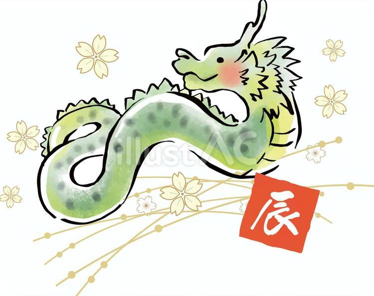商用フリー・無料イラスト_干支_辰年 竜・龍・たつどし _tatsudoshi001 - 商用OK!フリー素材集「ナイスなイラスト」
