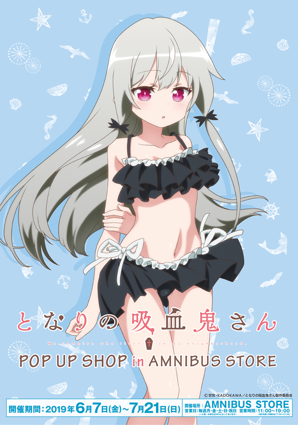 ブシロードスリーブコレクション ハイグレード Vol.1842 となりの吸血鬼さん『ソフィー・トワイライト』 パック ブシロード在庫切れ