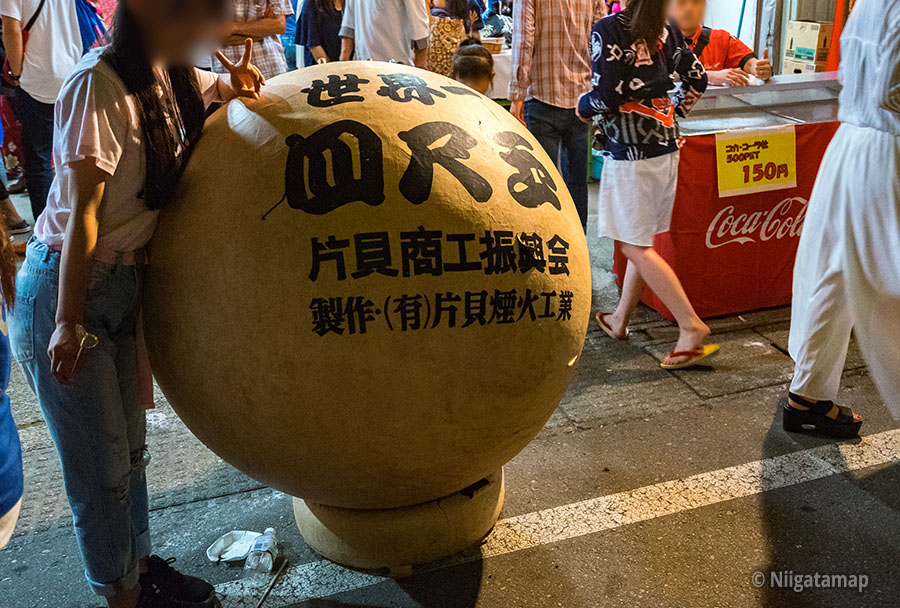 直径800メートル 世界最大級の四尺玉夜空に輝く大輪の花片貝まつり 新潟