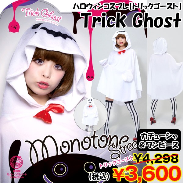 ハロウィンのお化けの無料イラスト無料イラスト＆かわいいフリー素材集 ねこ画伯コハクちゃん