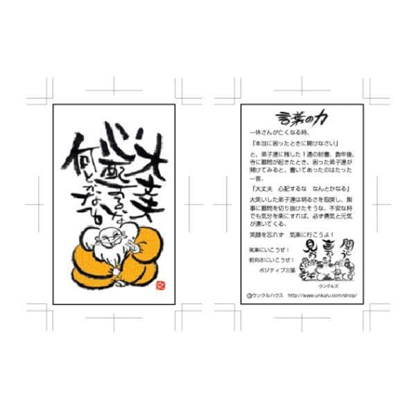 還暦祝い 還暦プレゼント 60歳お祝い 感謝状 名前ギフト詩 お名前ポエム 友禅和紙 x ちぎり和紙1人～2人用お名前ポエム 名前ギフト詩奈良から最短格安でお名前ポエムの贈り物フデモジスタイル