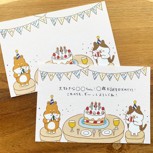 ポストカード メッセージ付き 20歳誕生日 - 輸入ポストカードの店〜プリマヴェーラ