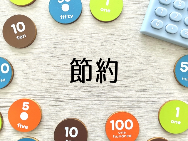 休日のおうち時間の過ごし方💭⁡ こんにちは、ゆう @chanyu_smile です🌿⁡最近、暑すぎる週末はおうちでのんびりすることもあるのですが 家にいたらお金を使わないし、節約にはだいぶ貢献しています😂とはいえ、一日中ゴロゴロしていたら それはそれで貴重なお休み