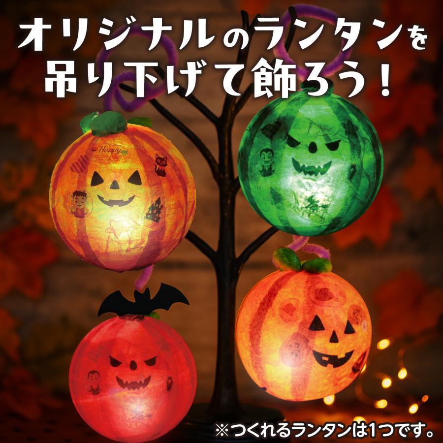 糸で作る楽しいハロウィンランプシェードの作り方