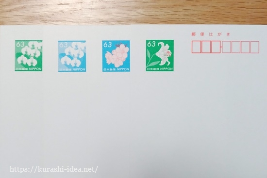 寒中見舞いはがき1はがき・手紙 テンプレートプリントアウトファクトリーMyRICOH マイリコー