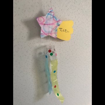 七夕製作『立体 笹船飾り』4歳児・5歳児おすすめ!!伝統の笹船を製作してみよう