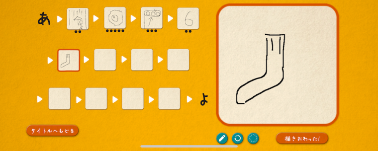 3人でできるおすすめゲームアプリ20選 友達や家族と一緒に楽しめる- アルテマ