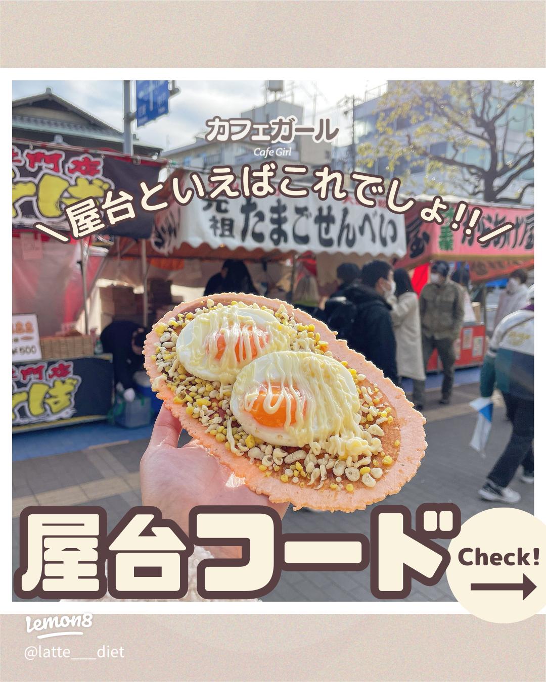 縁日と祭りの違い＆屋台の魅力を徹底解説販促物・販促通販の POP GALLERY ポップギャラリ