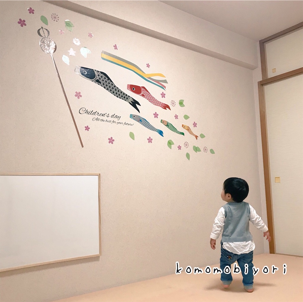 こいのぼり 壁」の人気商品一覧安い商品を通販サイトから探す - 価格.com