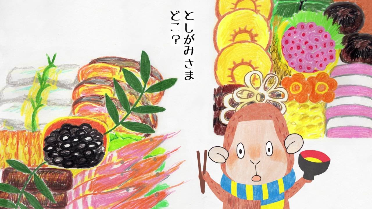2021年12月 注目の新刊＆おすすめ ～お正月におすすめの絵本～絵本ナビ：レビュー・通販