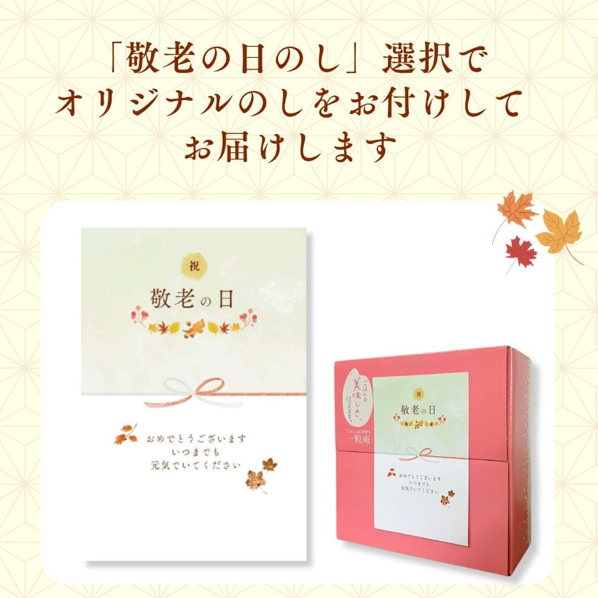 最新2025年版 お中元の時期はいつ？関東、関西、地方別に『図・表』付きで解説。 - ミートピアライフサイボク