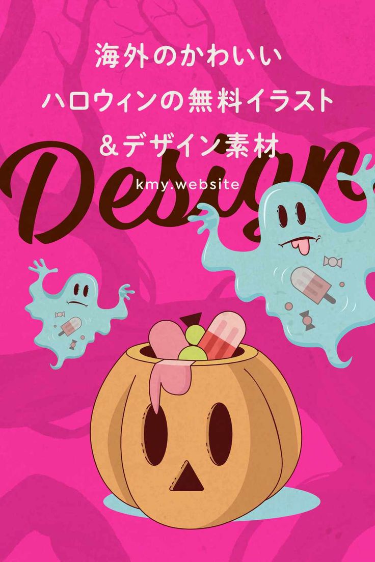 ハロウィンMative'ｓ Blog