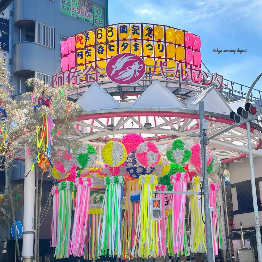 2025年夏祭り 中野・高円寺・阿佐ヶ谷・荻窪・西荻窪駅周辺のおすすめのお祭り9選日時や場所がひと目でわかる！ –吉祥寺・杉並・中野・三鷹の不動産物件なら「殖産ベスト」