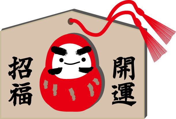 だるま 和柄 参考 和風」のアイデア 9 件だるま イラスト, 和柄, お正月 飾り