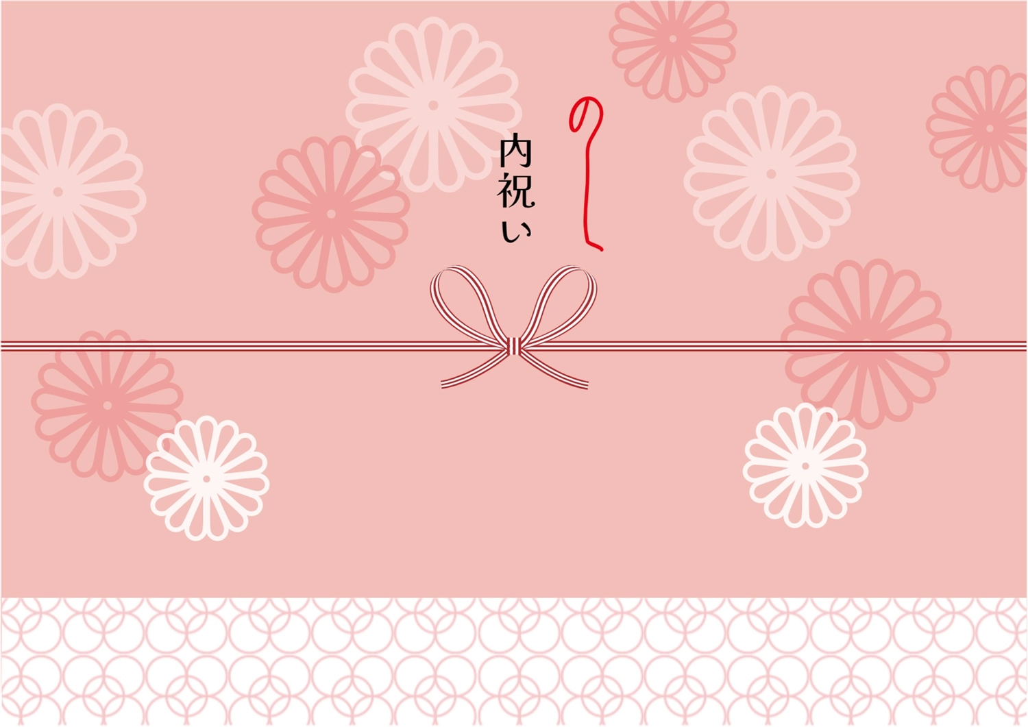 A4印刷 無料 可愛い のし紙 パステルカラーの市松模様のカジュアルなのし紙 蝶結びくるりえ