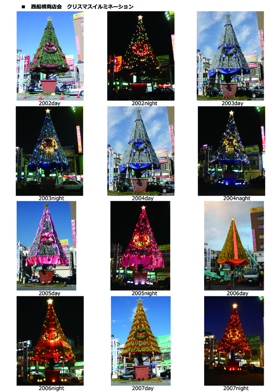 クリスマスツリー - シーズンアイテム - DEPOS