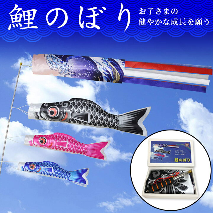 76 こいのぼり折り紙 こいのぼりのポール 風車 吹き流しの作り方 How to make pole pinwheel and streamer