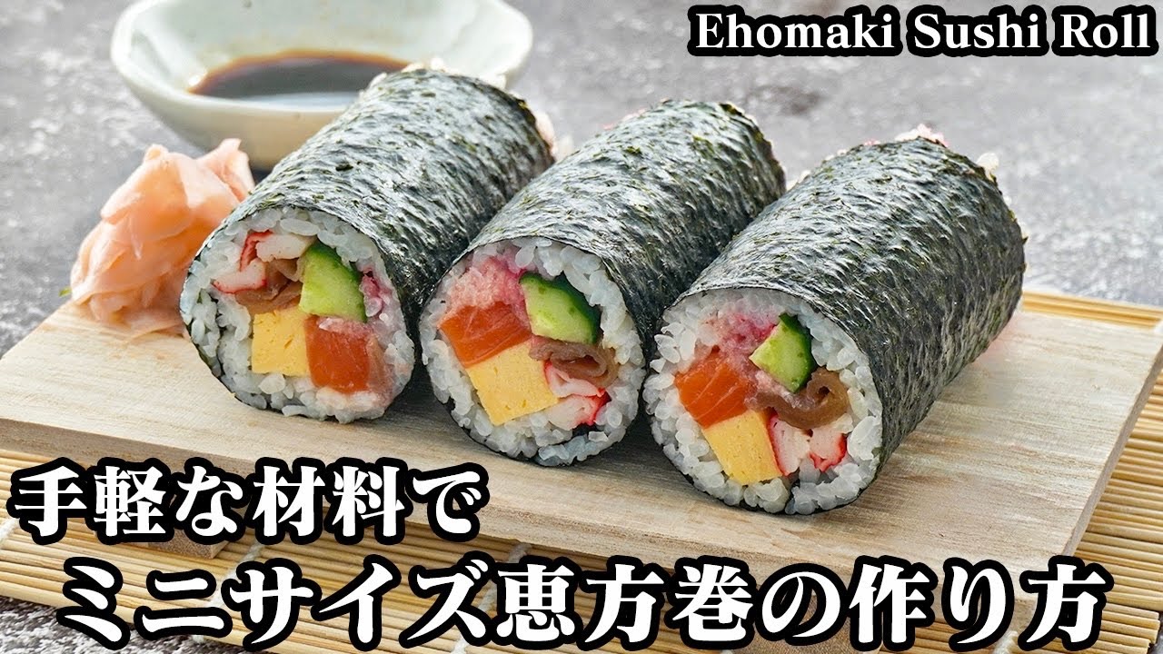 英会話ビギン節分・豆まき・恵方巻きを英語で語る初心者専門マンツーマン英会話スクール