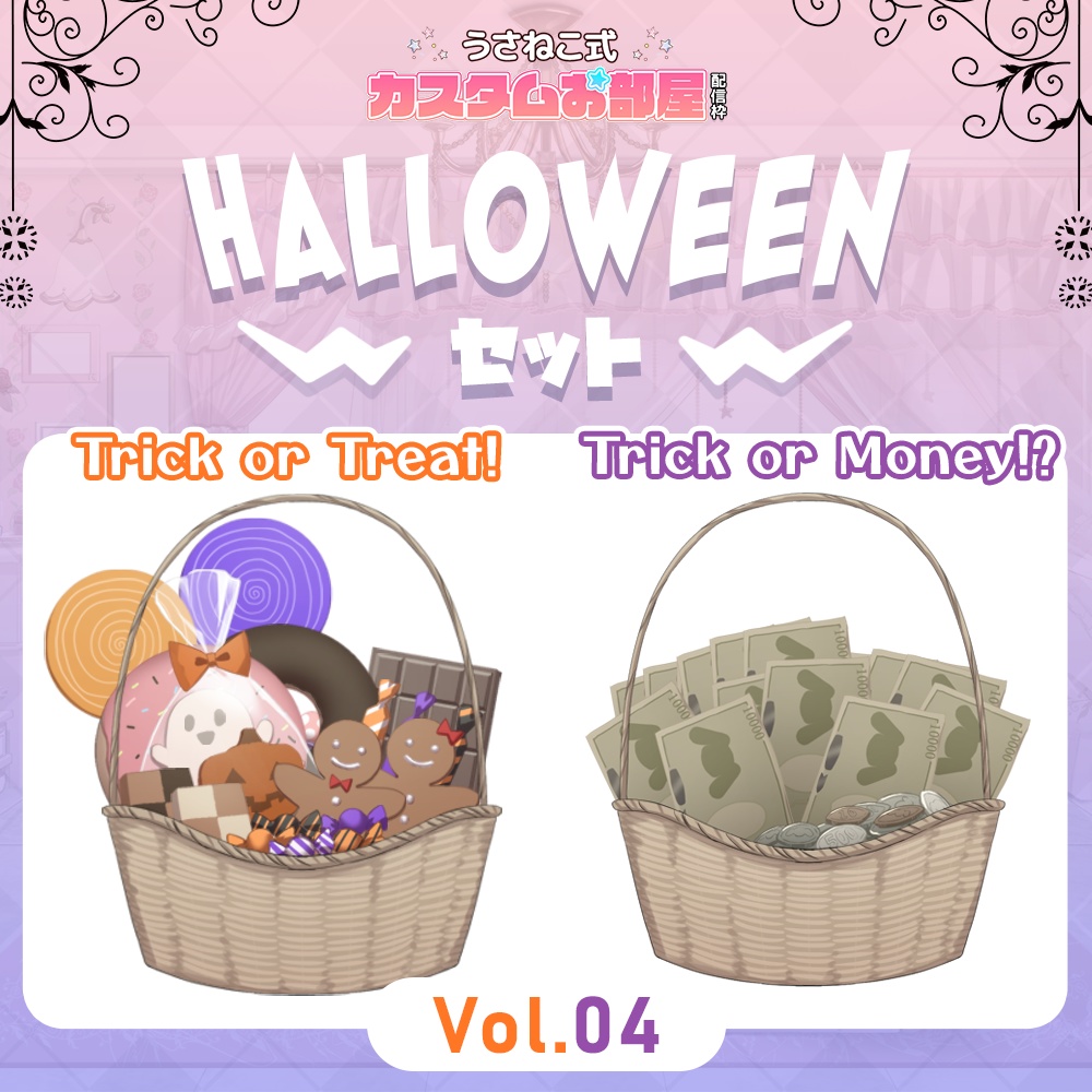 ハロウィンのお菓子の詰め合わせ、黒背景のベクターイラストのイラスト素材81120264- PIXTA