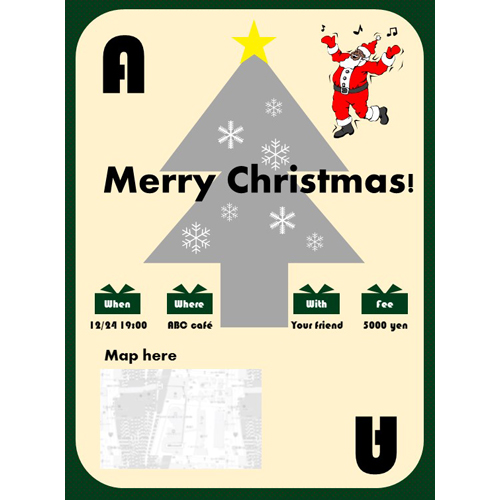 子供のクリスマス会のお知らせフレーム : ID-916ご当地写真・イラスト素材サイト PICTY ピクティ