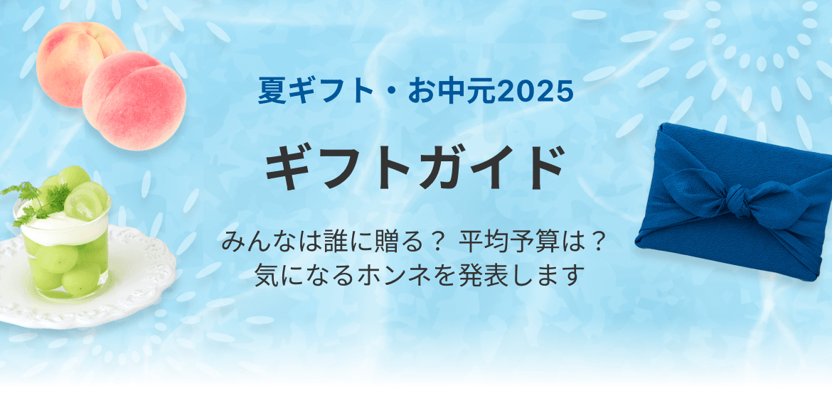 お中元・夏ギフトにおすすめ京都のあられ・煎餅ギフト