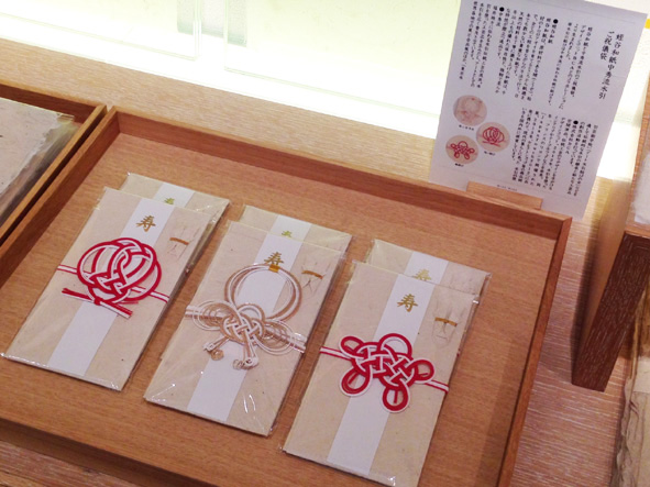 aoisora様専用 お祝い袋◇振袖◇友禅和紙