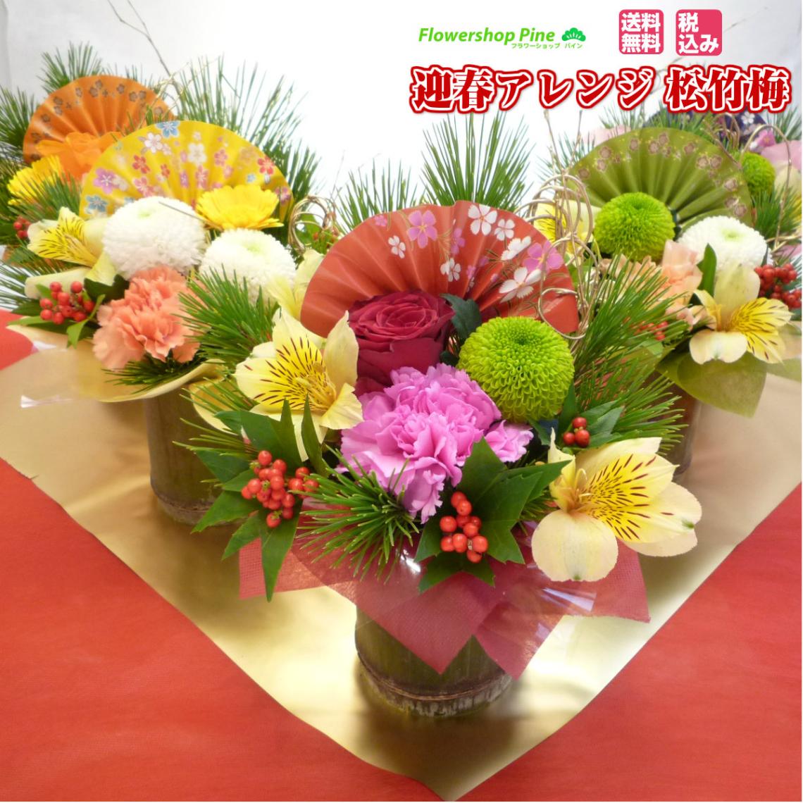 お正月の贈り物に。縁起の良いマム 洋菊 を使った華やかな限定生花ギフトを12月25日 水 より全国日比谷花壇店舗で順次販売開始。株式会社日比谷花壇のプレスリリース