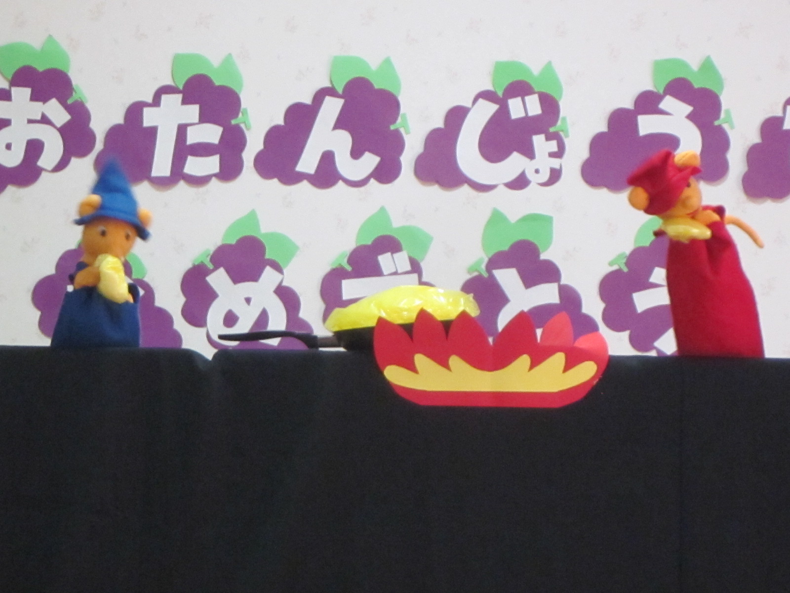 9月10月合同誕生会🎉お知らせ社会福祉法人 藤崎台童園