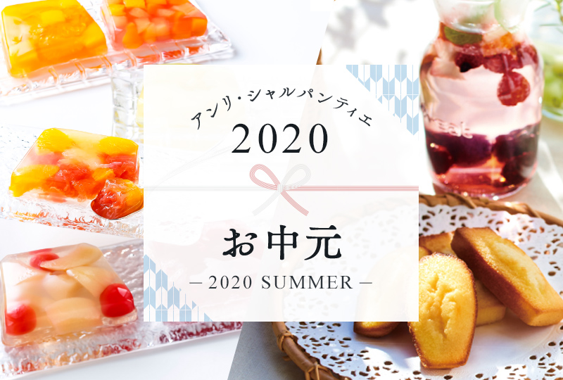 26 件の「夏ギフト」や「バナーデザイン」のアイデアを見つけましょう夏、お中元 デザイン、lp デザイン など