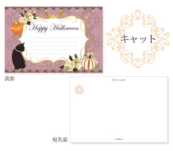 ♡ 𝕀𝕕𝕖𝕚𝕒𝕤 𝕡𝕒𝕣𝕒 𝕀𝕞𝕡𝕝𝕚𝕞𝕚𝕣 ♡」おしゃれまとめの人気アイデアPinterest꧁RaquelSilva꧂イラスト ハロウィーン, ハロウィン 素材, ハロウィン カード