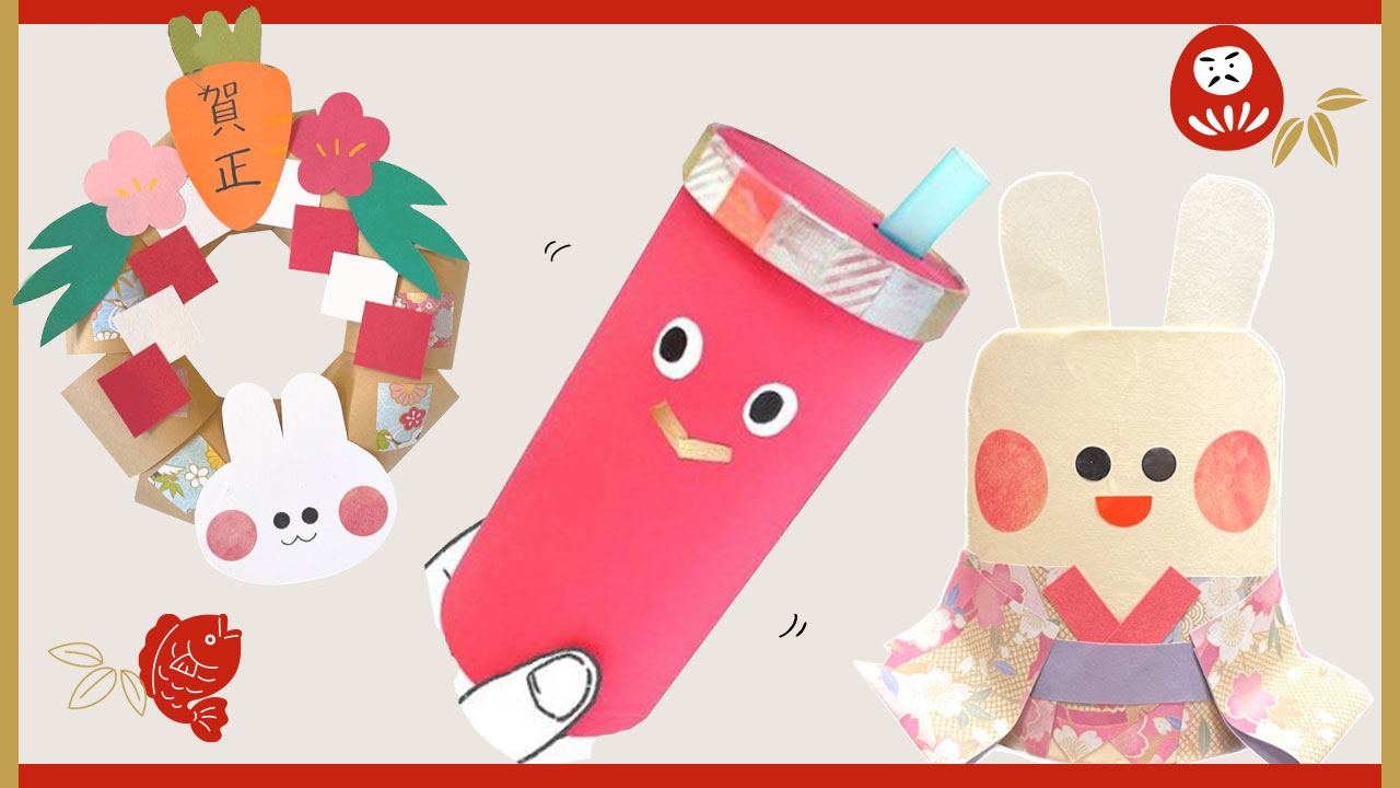 連扇～お正月飾り 簡単きれい！～