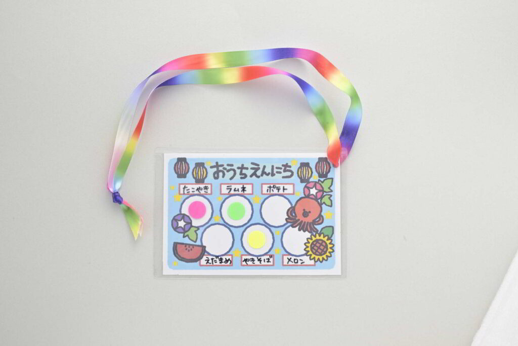 夏祭りスタンプカード無料テンプレートデザイン。イラストや画像付きも豊富 - Canva キャンバ