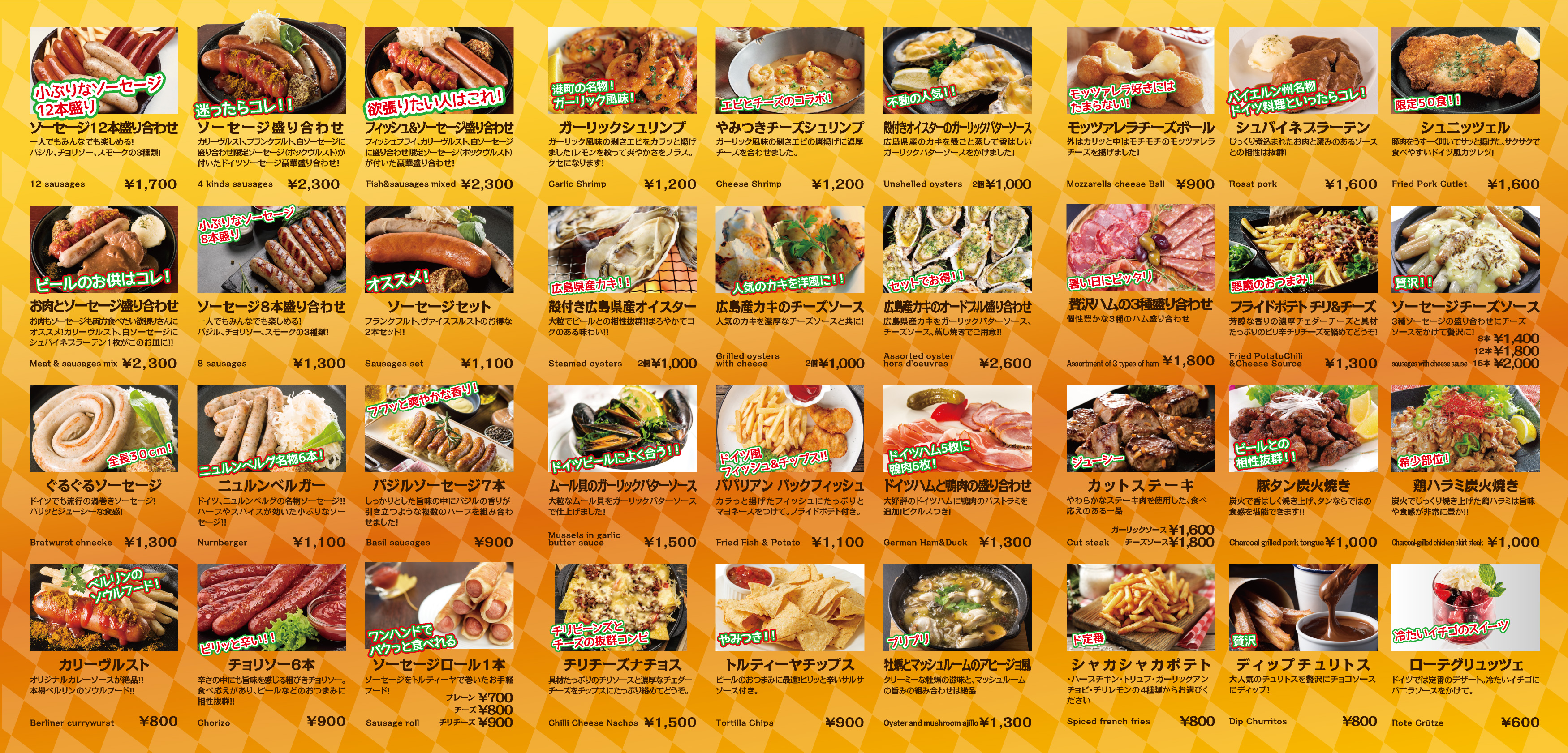 出店決定！ 名古屋オクトーバーフェスト2024 7月5日 金 から開催です！ - ZATOグループ