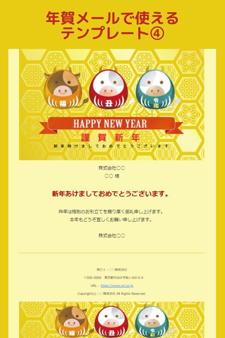 年賀状宛名面デザイン・横書き- 無料テンプレート公開中 - 楽しもう Office