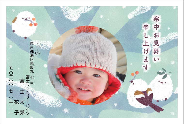 これだけで完成！寒中見舞いの書き方まとめ！喪中見舞いが間に合わなかった方もこれで安心！詰め替えインクのエコッテ