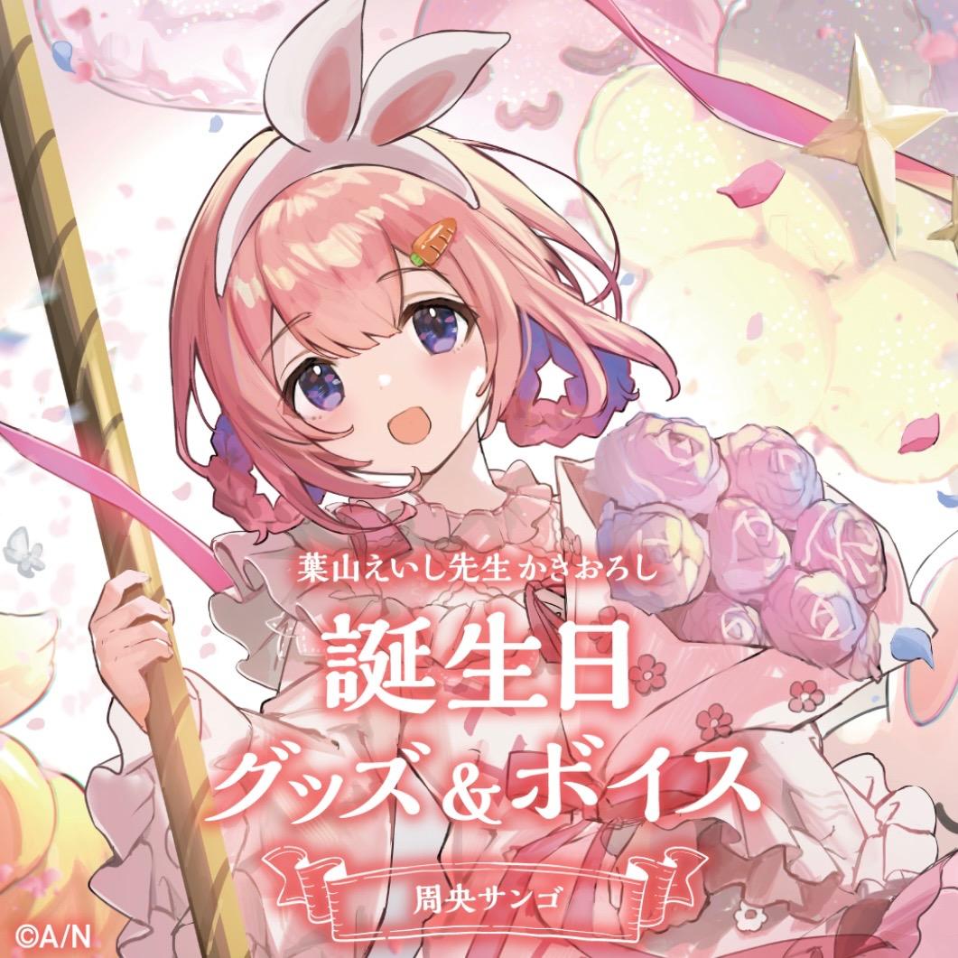 にじさんじ 加賀美ハヤト 誕生日記念グッズ＆ボイス 2021アクリルパネルK-BOO