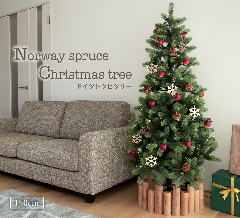 本物ではありません。」説明が必要なオシャレな北欧風のクリスマスツリー。4年を費やして研究を重ねまるで本物のLuxeツリー。2023年9月予約販売開始。株式会社オールマーケットジャパンのプレスリリース