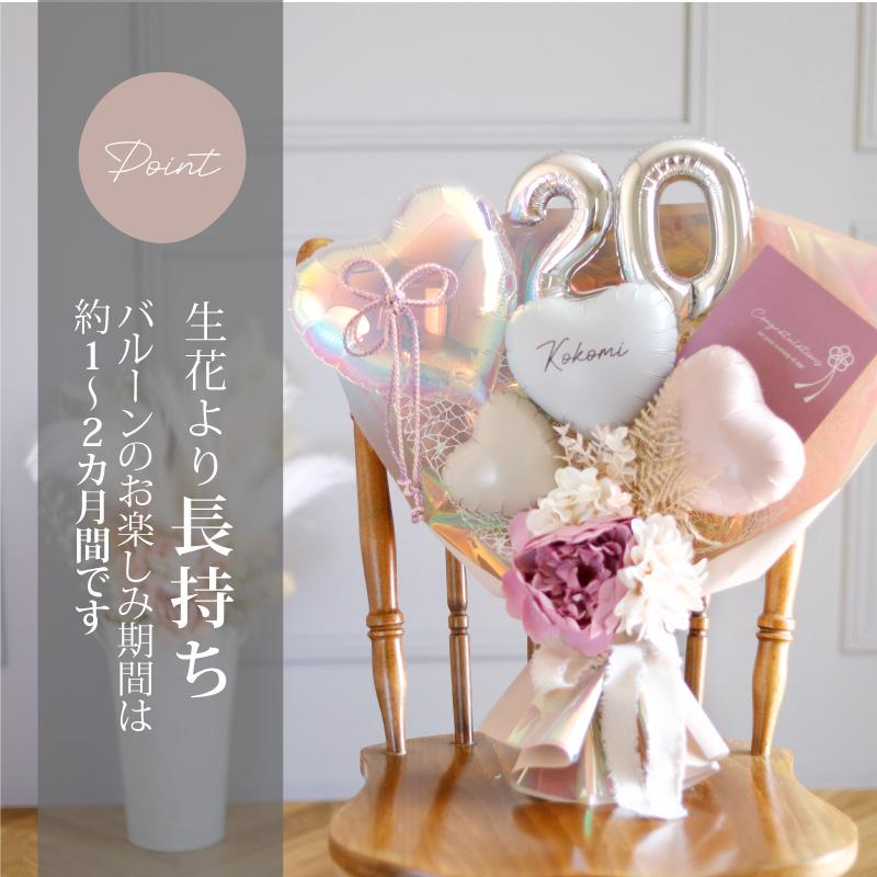 Cute flower bouquet 💐 カワイイ花束の作り方バルーンアーティストかねさんflowerbouquet - YouTube