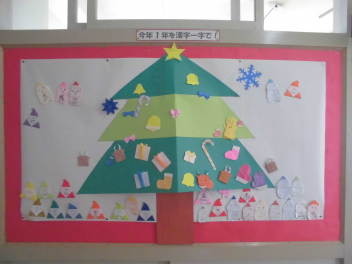 メリークリスマス」のイラスト文字商用OKの無料イラスト素材サイト ツカッテ