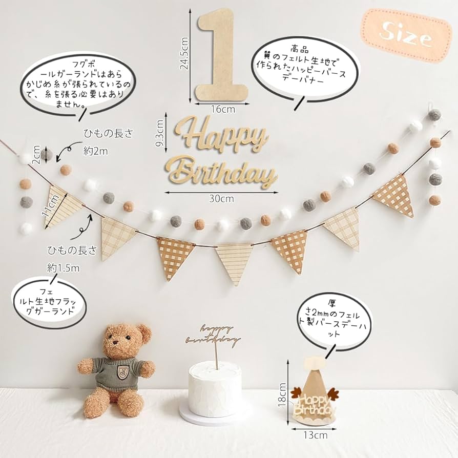 regalo パーティグッズバルーン ハーフバースデー 飾り 100日祝 バルーンガーランド 誕生日 飾り付け 1歳 風船 コンフェッティ 簡単DIY プリズム regalo : YOU+ - 通販 - Yahoo!ショッピング