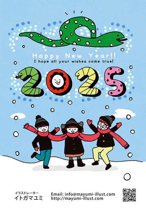 あけましておめでとうございます🎍 2025年もよろしくお願い致します🌟 今年も幸せいっぱいな一年になりますように ✨️みじめちゃんlineゆるいイラストlineスタンプlinesticker ‪ イラスト ‪‪クリエイターズスタンプお絵描きイラストグラムお絵描き‬‬‬