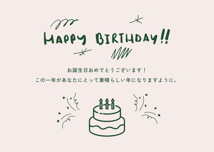 寄せ書きバルーン- 無料テンプレート公開中 - 楽しもう Office