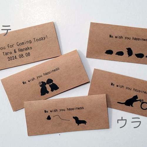 無料テンプレ1 15公開 サンキュータグで結婚式プチギフトをDIYアレンジしてみた！ - おしゃれな結婚式を綴るコラム ファルベ