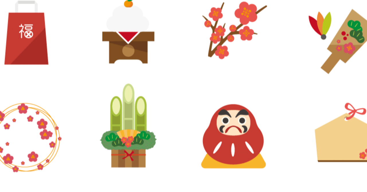 LINE 今だけ無料！新年に使えるスタンプのダウンロード方法